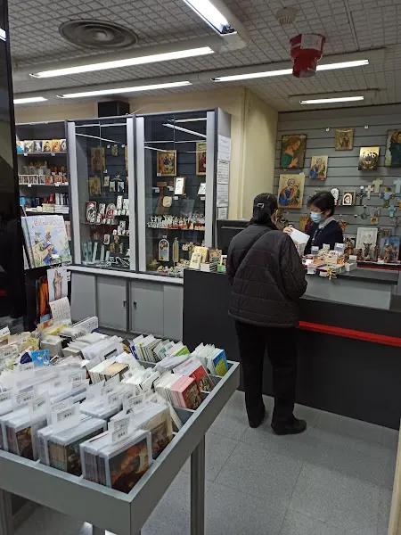 Librería Paulinas de Madrid - Madrid