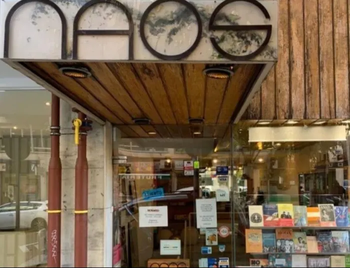 Naos Libros - Librería en Madrid - foto 2