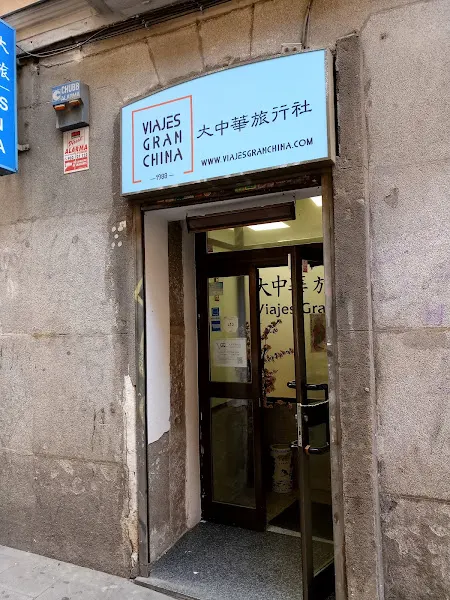 Viajes Gran China - 大中华旅行社 - Agencia de viajes en Madrid - foto 2