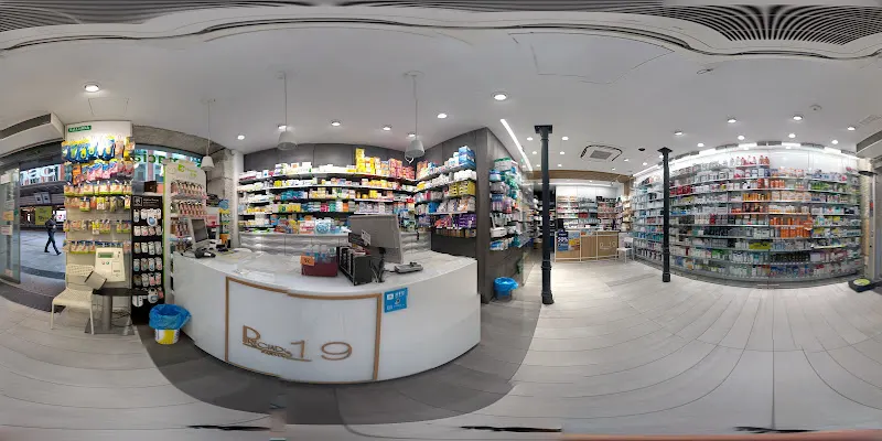 Farmacia Preciados 19 - Madrid