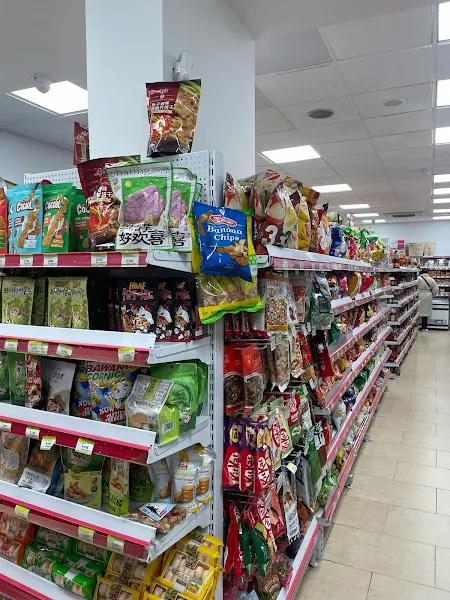 Supermercado Oriental Plaza España
