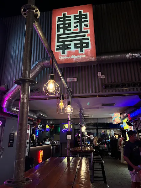 Unagi