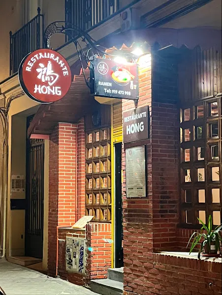 Restaurante Hong