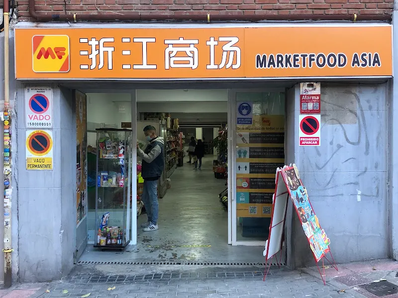 Marketfood Asia 浙江商场 - Madrid