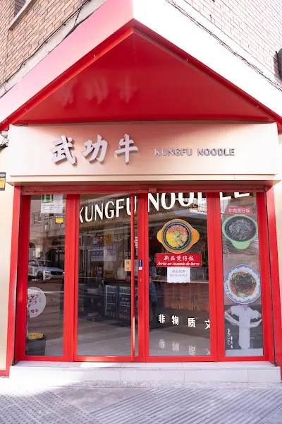 KungFu Noodle Usera 武功牛 - Madrid