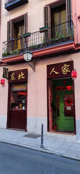 Casa DongBei - Madrid